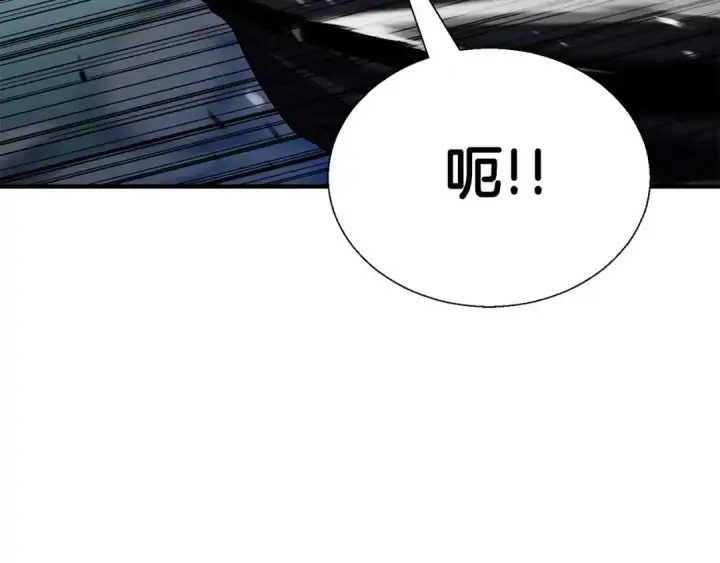 《死灵法师：重生的我全技能精通》第42话 赏金猎人图219