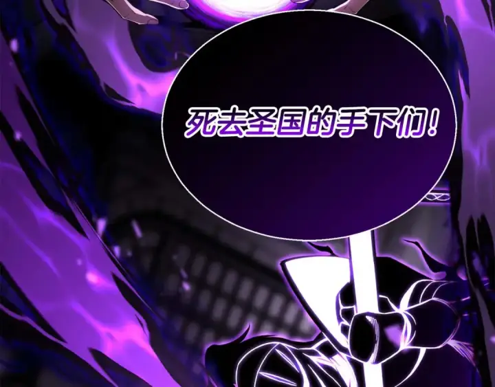 《死灵法师：重生的我全技能精通》第42话 赏金猎人图27
