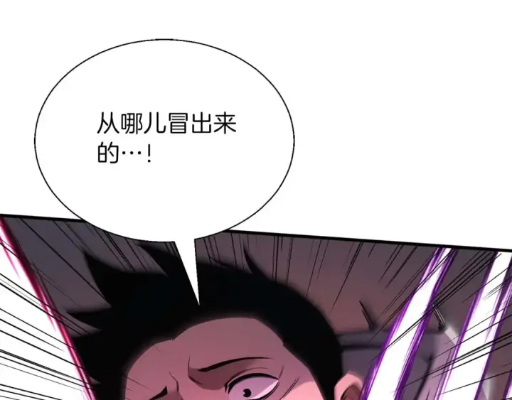 《死灵法师：重生的我全技能精通》第42话 赏金猎人图53