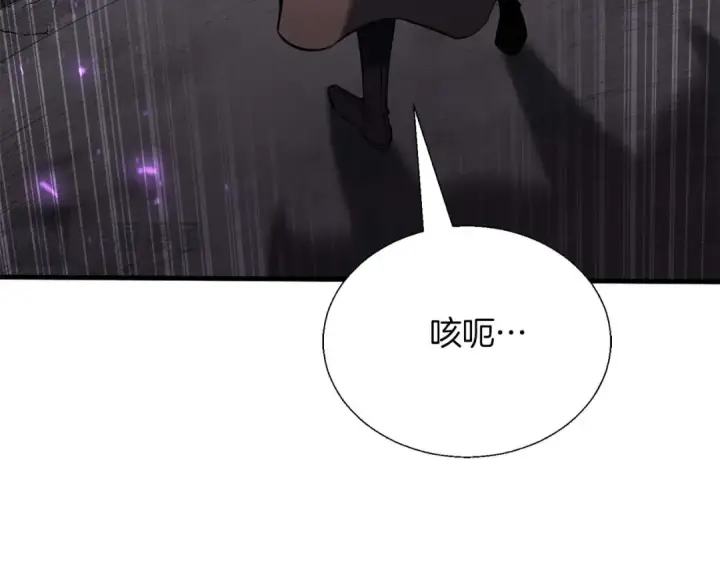 《死灵法师：重生的我全技能精通》第42话 赏金猎人图59