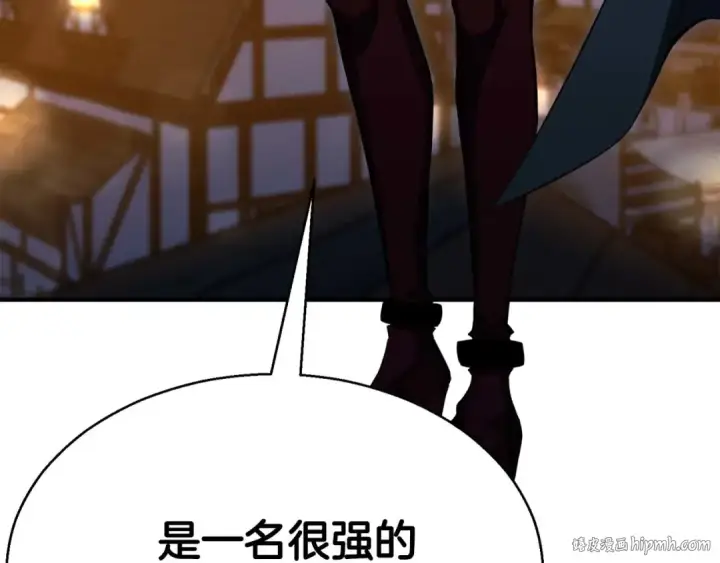 漫画《死灵法师：重生的我全技能精通》第43话 交换情报的条件第112张图