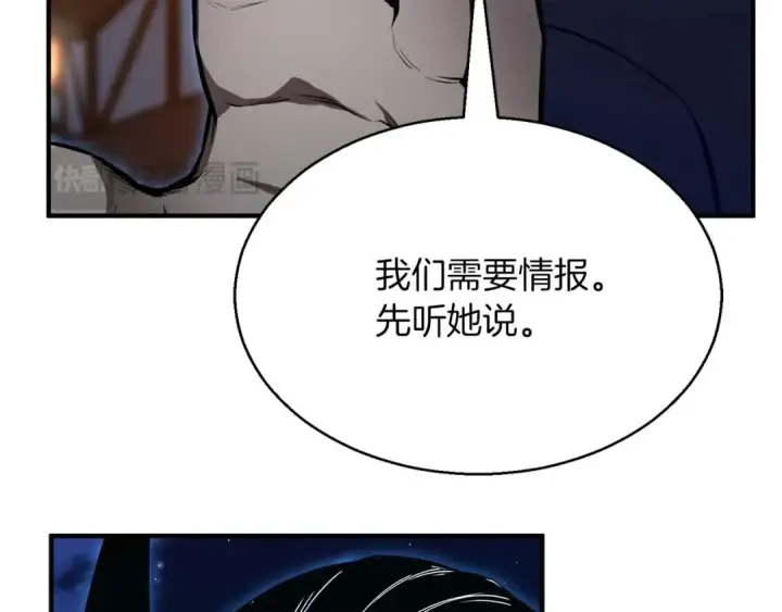 漫画《死灵法师：重生的我全技能精通》第43话 交换情报的条件第157张图