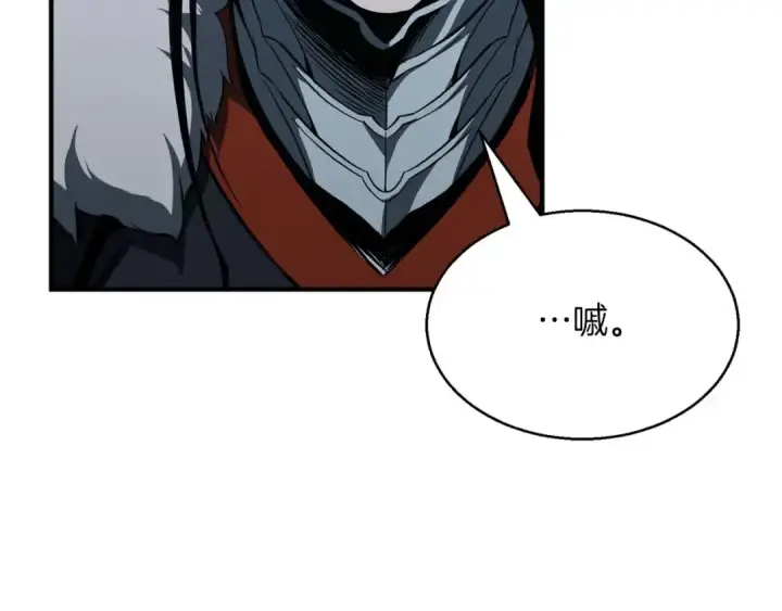漫画《死灵法师：重生的我全技能精通》第43话 交换情报的条件第159张图