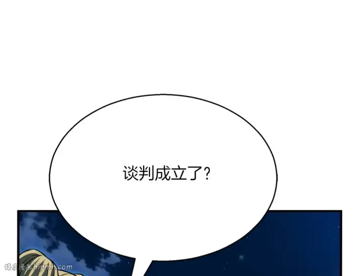 漫画《死灵法师：重生的我全技能精通》第43话 交换情报的条件第160张图