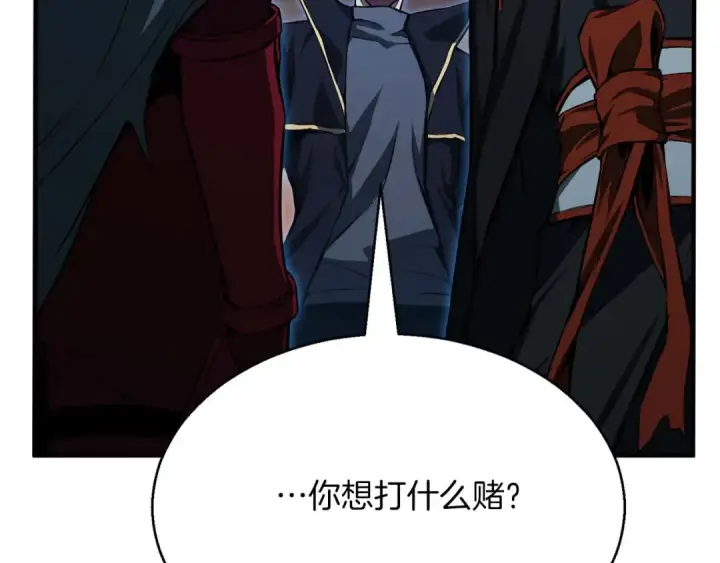 漫画《死灵法师：重生的我全技能精通》第43话 交换情报的条件第162张图