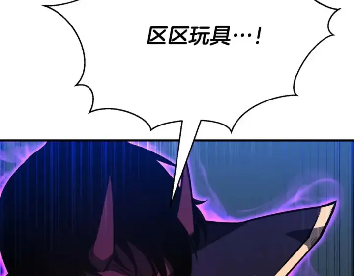 漫画《死灵法师：重生的我全技能精通》第43话 交换情报的条件第206张图