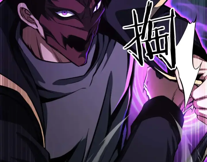 漫画《死灵法师：重生的我全技能精通》第43话 交换情报的条件第207张图