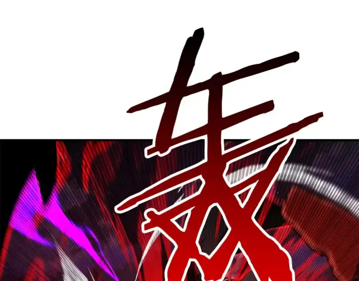 漫画《死灵法师：重生的我全技能精通》第43话 交换情报的条件第239张图