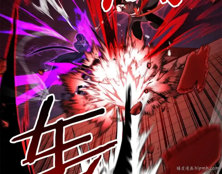漫画《死灵法师：重生的我全技能精通》第43话 交换情报的条件第240张图