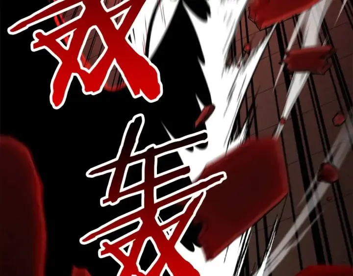 漫画《死灵法师：重生的我全技能精通》第43话 交换情报的条件第241张图