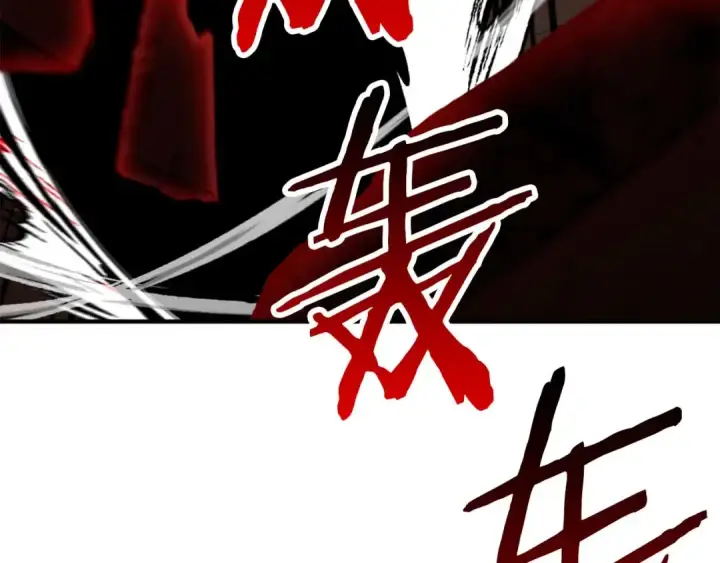 漫画《死灵法师：重生的我全技能精通》第43话 交换情报的条件第242张图