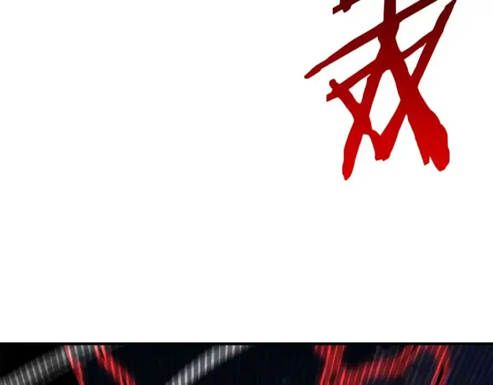 漫画《死灵法师：重生的我全技能精通》第43话 交换情报的条件第243张图