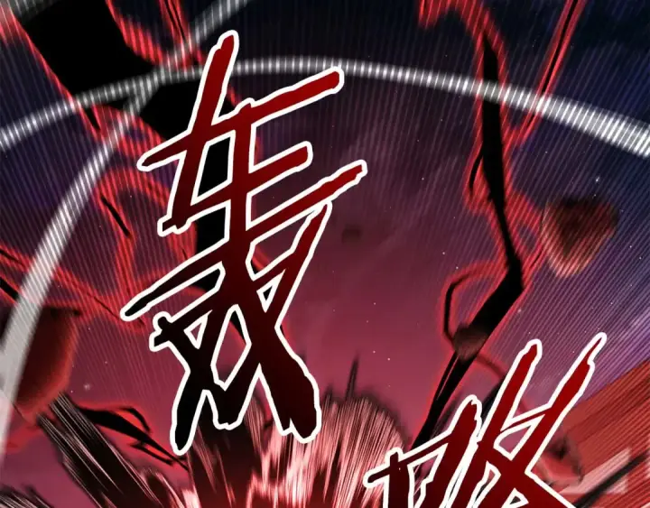 漫画《死灵法师：重生的我全技能精通》第43话 交换情报的条件第244张图