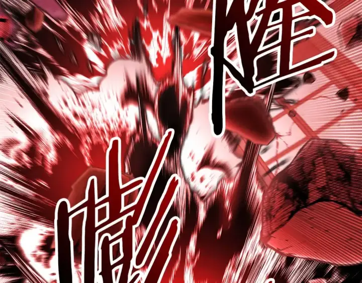 漫画《死灵法师：重生的我全技能精通》第43话 交换情报的条件第245张图