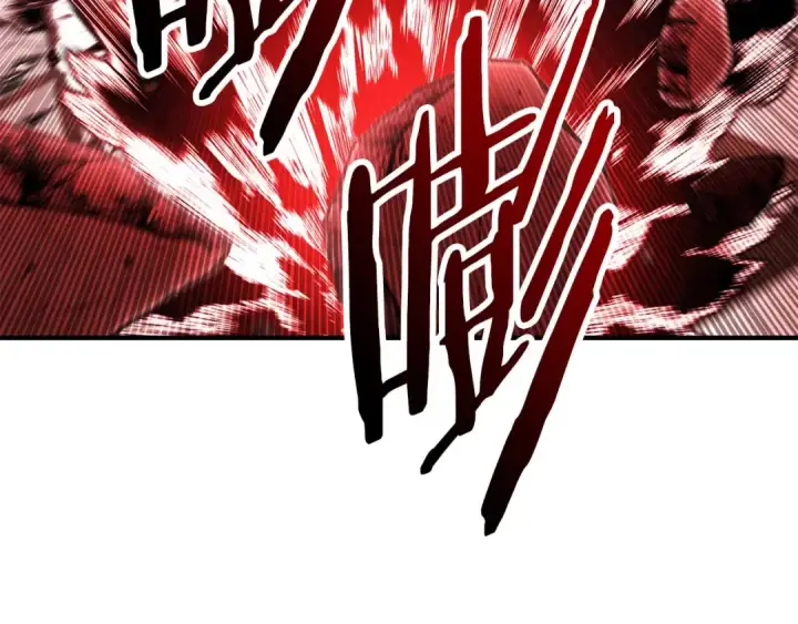 漫画《死灵法师：重生的我全技能精通》第43话 交换情报的条件第246张图