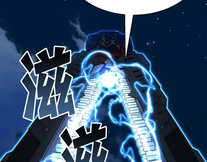 漫画《死灵法师：重生的我全技能精通》第43话 交换情报的条件第273张图