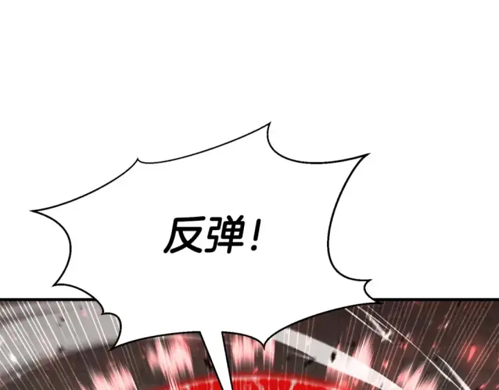漫画《死灵法师：重生的我全技能精通》第43话 交换情报的条件第30张图