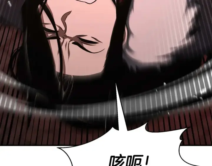 漫画《死灵法师：重生的我全技能精通》第43话 交换情报的条件第34张图