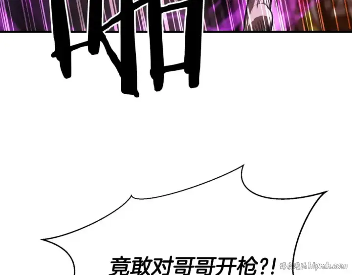 漫画《死灵法师：重生的我全技能精通》第43话 交换情报的条件第40张图