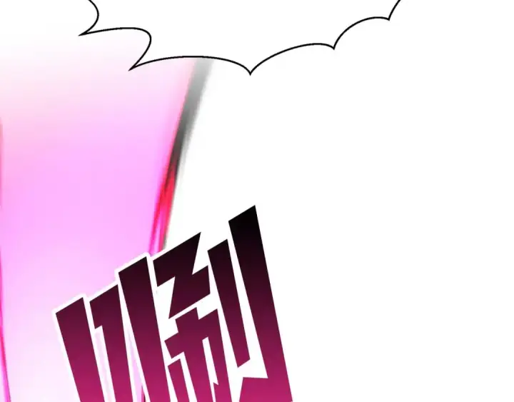 漫画《死灵法师：重生的我全技能精通》第43话 交换情报的条件第44张图