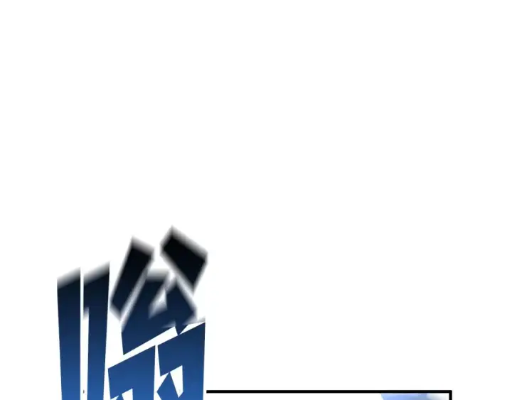 漫画《死灵法师：重生的我全技能精通》第43话 交换情报的条件第65张图