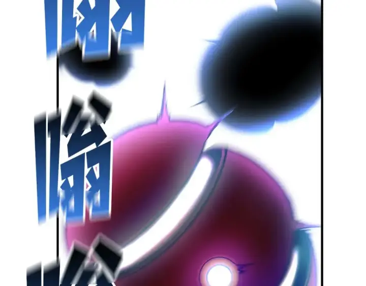漫画《死灵法师：重生的我全技能精通》第43话 交换情报的条件第66张图