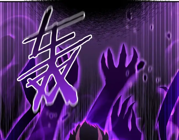漫画《死灵法师：重生的我全技能精通》第44话 真正的形态第115张图
