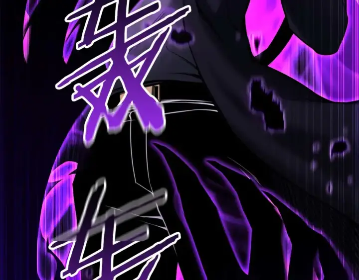 漫画《死灵法师：重生的我全技能精通》第44话 真正的形态第117张图