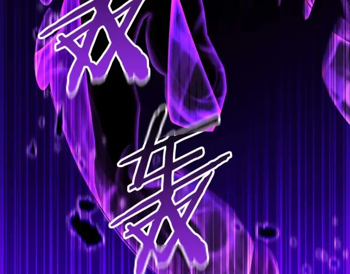 漫画《死灵法师：重生的我全技能精通》第44话 真正的形态第118张图