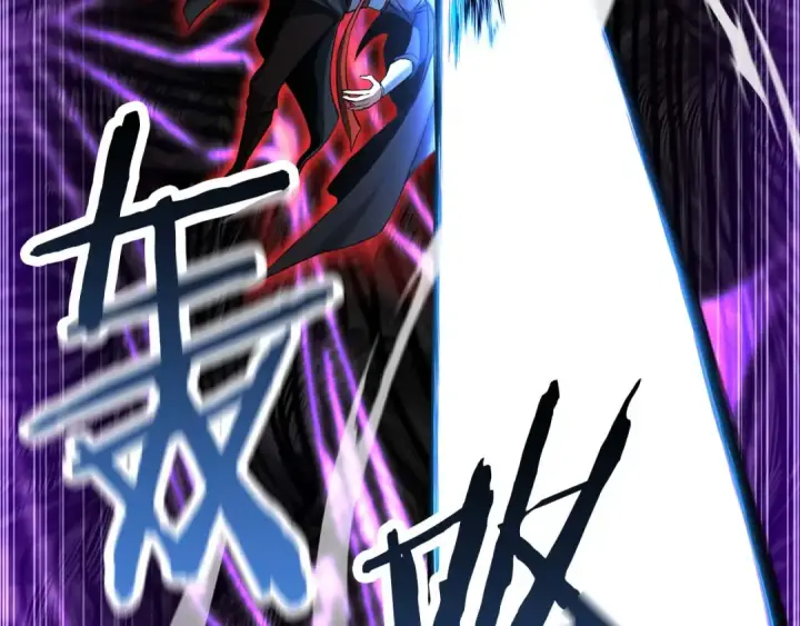 漫画《死灵法师：重生的我全技能精通》第44话 真正的形态第140张图
