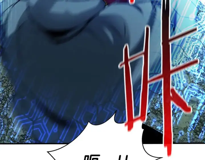 漫画《死灵法师：重生的我全技能精通》第44话 真正的形态第197张图