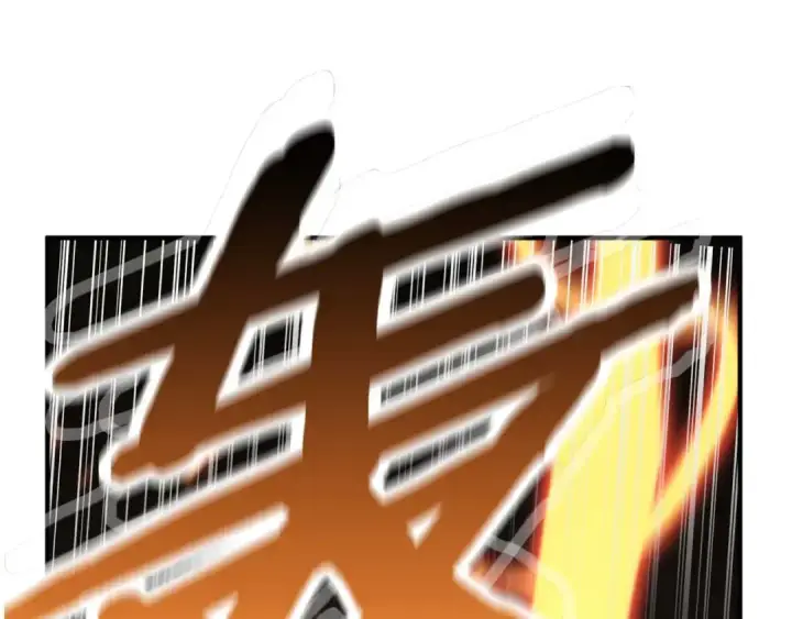 漫画《死灵法师：重生的我全技能精通》第44话 真正的形态第213张图
