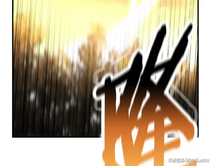 漫画《死灵法师：重生的我全技能精通》第44话 真正的形态第216张图