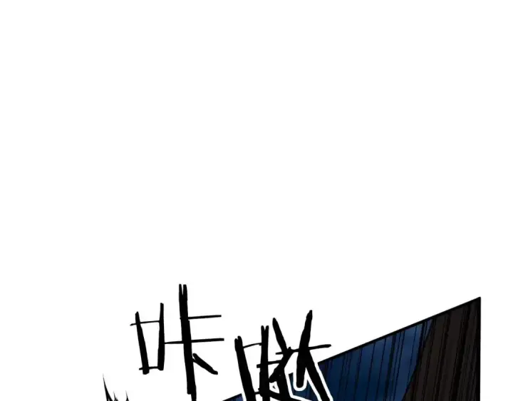 漫画《死灵法师：重生的我全技能精通》第44话 真正的形态第226张图