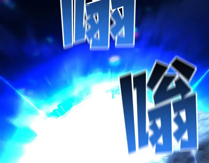 漫画《死灵法师：重生的我全技能精通》第44话 真正的形态第242张图