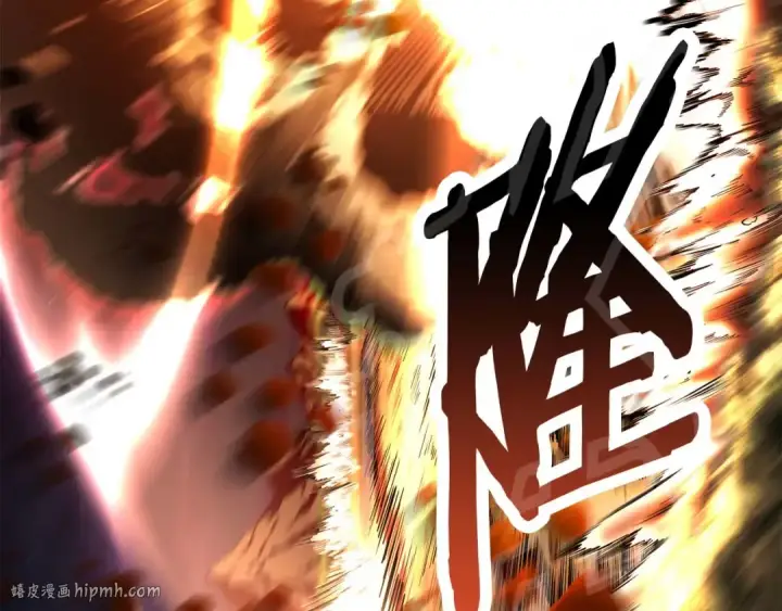 漫画《死灵法师：重生的我全技能精通》第44话 真正的形态第248张图