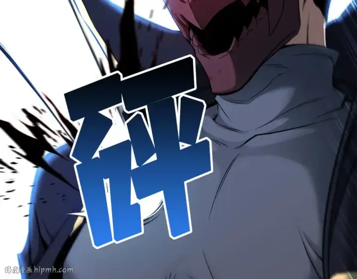 漫画《死灵法师：重生的我全技能精通》第44话 真正的形态第256张图