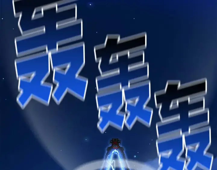 漫画《死灵法师：重生的我全技能精通》第44话 真正的形态第26张图