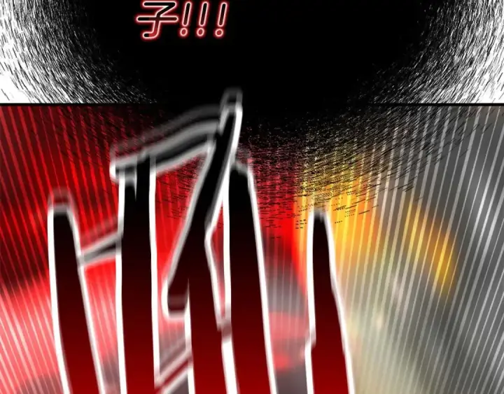 漫画《死灵法师：重生的我全技能精通》第44话 真正的形态第291张图