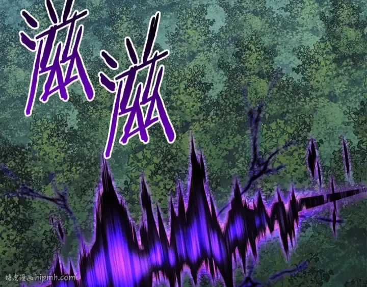 漫画《死灵法师：重生的我全技能精通》第44话 真正的形态第40张图