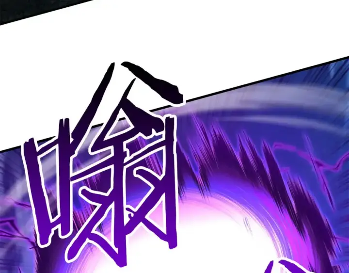 漫画《死灵法师：重生的我全技能精通》第44话 真正的形态第42张图