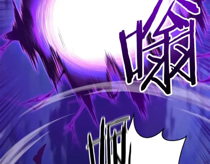 漫画《死灵法师：重生的我全技能精通》第44话 真正的形态第43张图