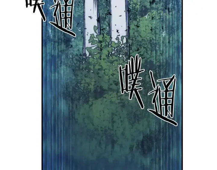 漫画《死灵法师：重生的我全技能精通》第44话 真正的形态第50张图