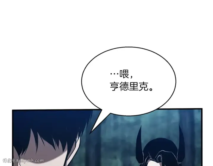 漫画《死灵法师：重生的我全技能精通》第44话 真正的形态第88张图