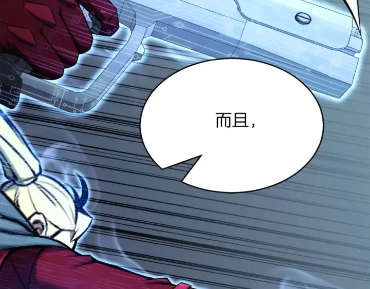《死灵法师：重生的我全技能精通》第45话 科学与魔法的较量图105