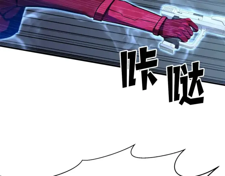 《死灵法师：重生的我全技能精通》第45话 科学与魔法的较量图106