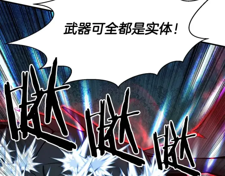 《死灵法师：重生的我全技能精通》第45话 科学与魔法的较量图107