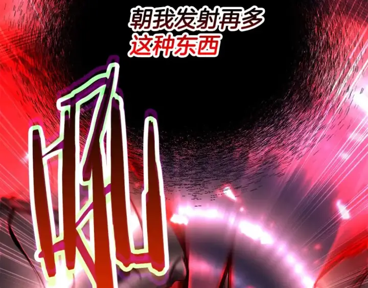 《死灵法师：重生的我全技能精通》第45话 科学与魔法的较量图113