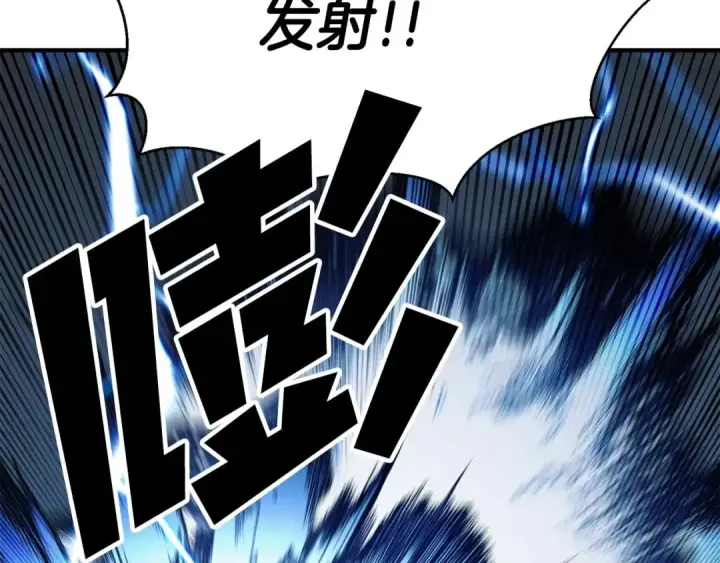 《死灵法师：重生的我全技能精通》第45话 科学与魔法的较量图18