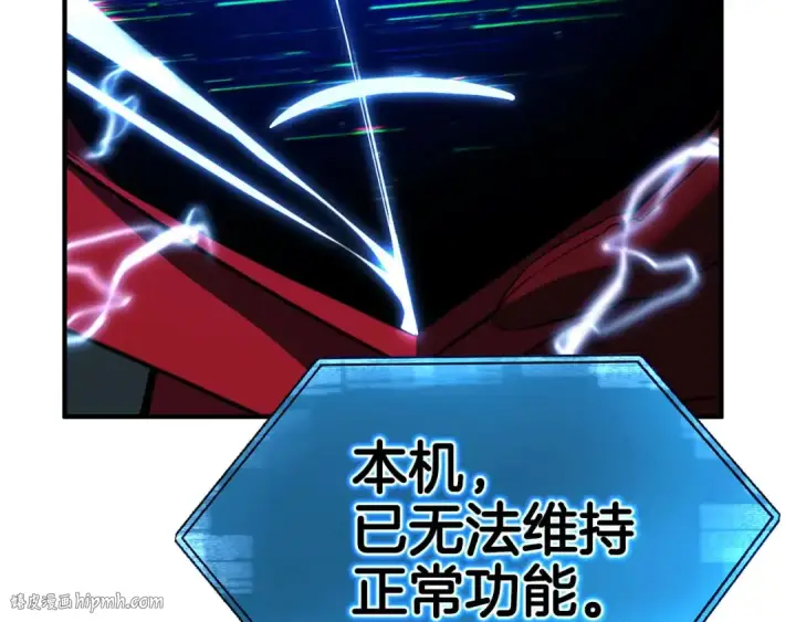 《死灵法师：重生的我全技能精通》第45话 科学与魔法的较量图192